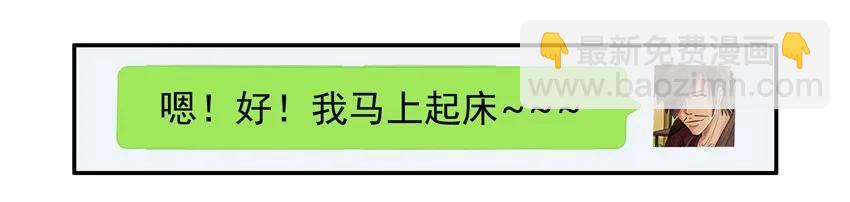 🍱殺手古德 964 打针 第10页