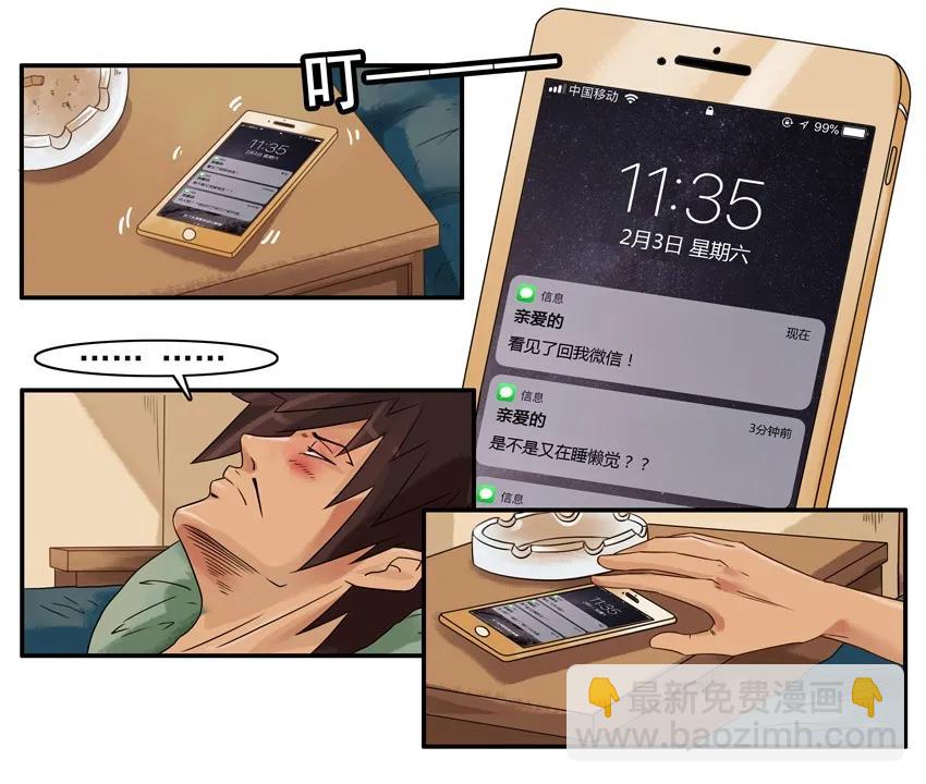 🍱殺手古德 964 打针 第4页