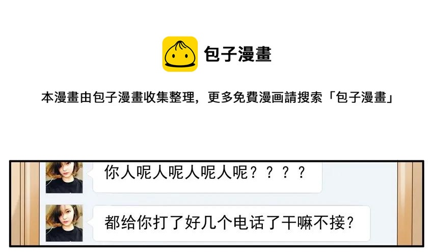 🍱殺手古德 964 打针 第5页