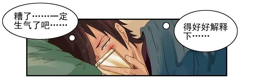 🍱殺手古德 964 打针 第6页