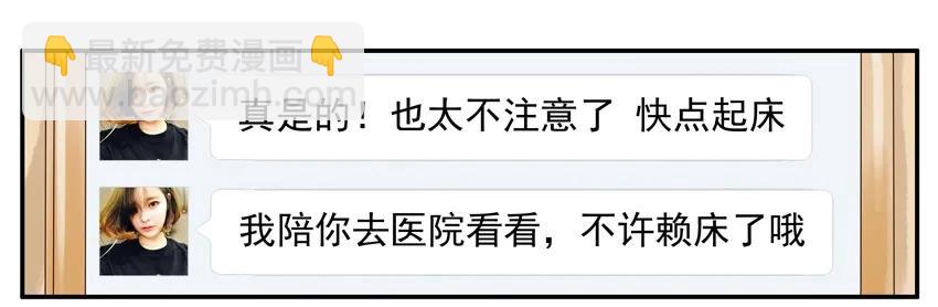 🍱殺手古德 964 打针 第8页