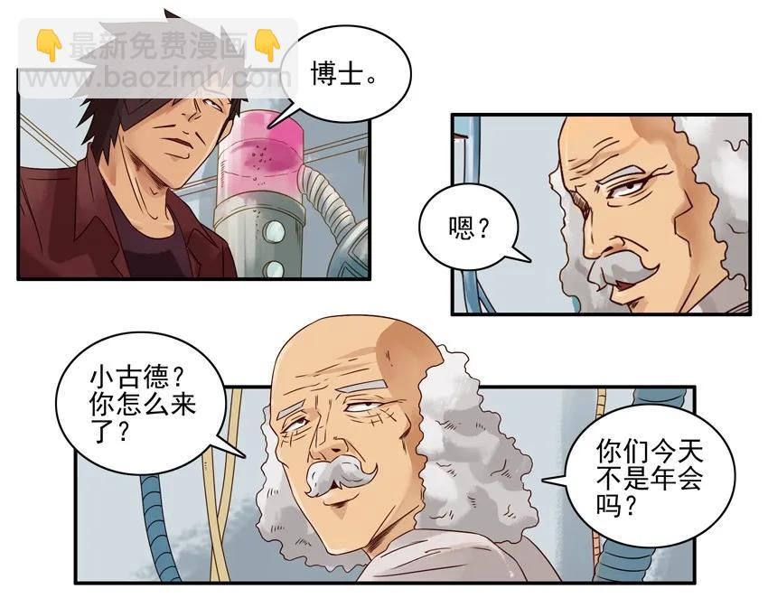 🍱殺手古德 966 透视 第3页