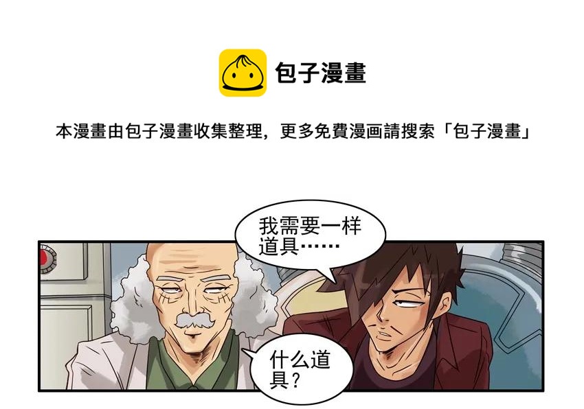🍱殺手古德 966 透视 第5页
