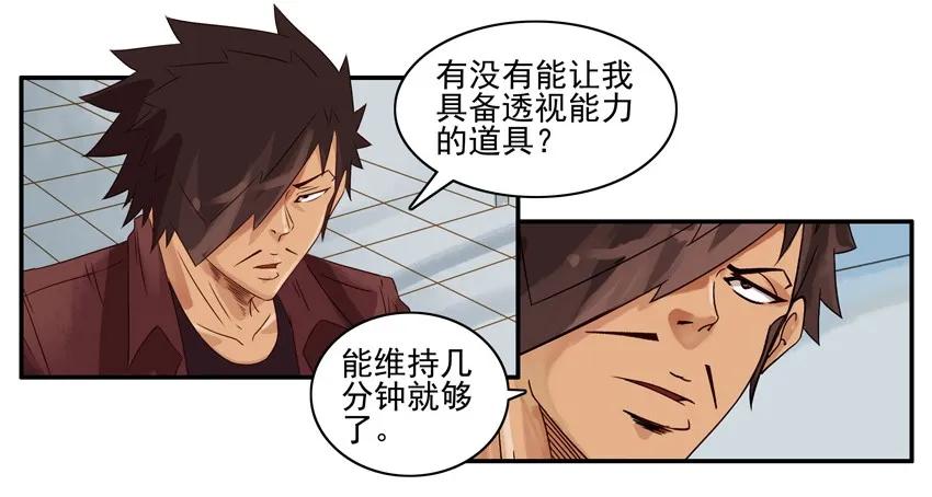 🍱殺手古德 966 透视 第6页