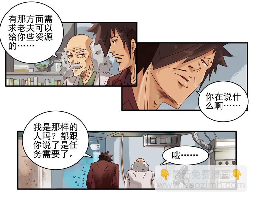 🍱殺手古德 966 透视 第8页