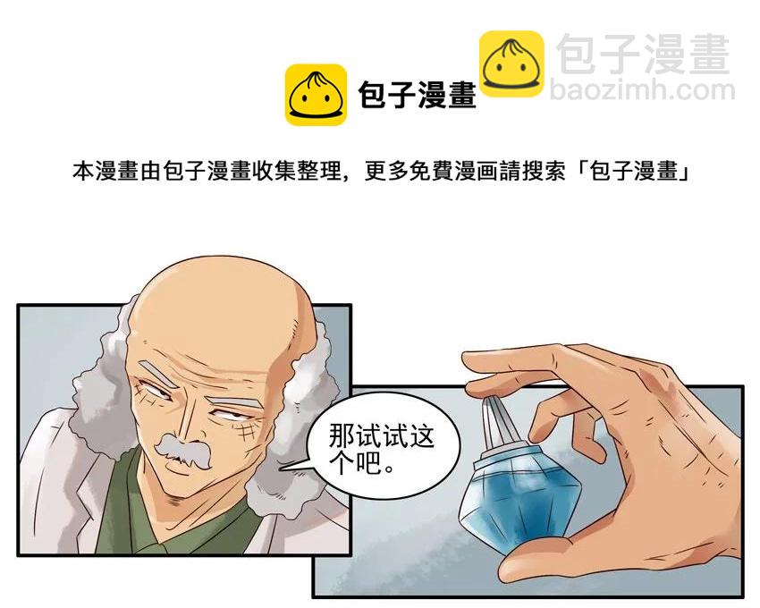 🍱殺手古德 966 透视 第9页