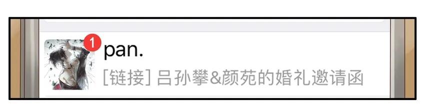 🍱殺手古德 968 份子 第4页