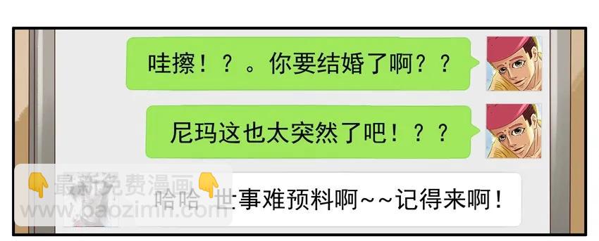 🍱殺手古德 968 份子 第6页