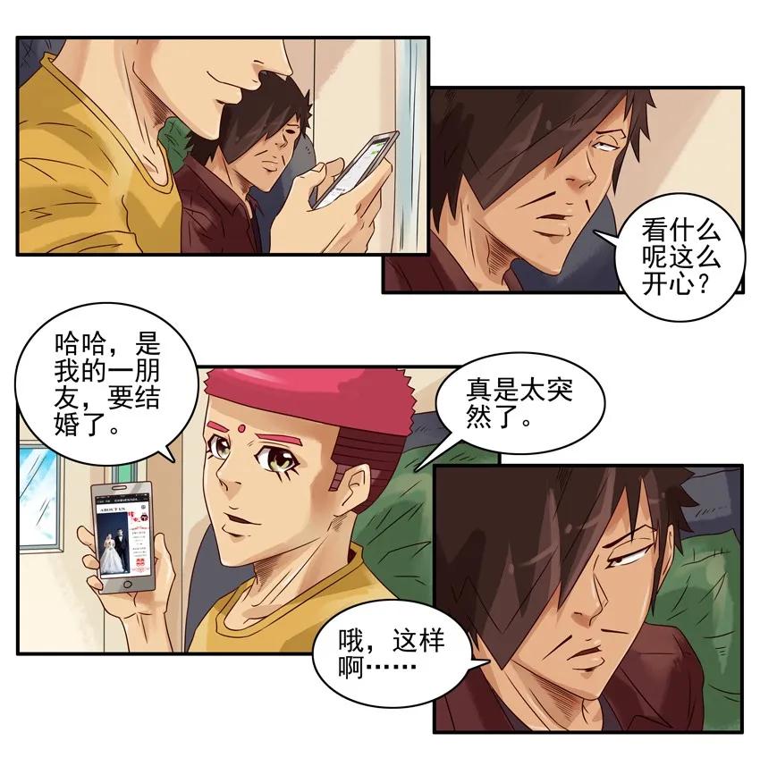 🍱殺手古德 968 份子 第8页