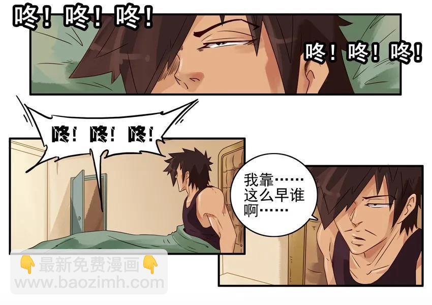 🍱殺手古德 970 时尚 第3页