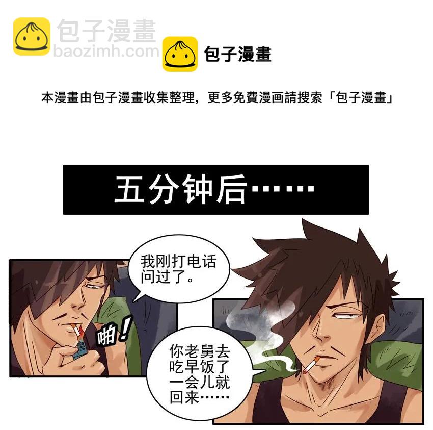 🍱殺手古德 970 时尚 第5页