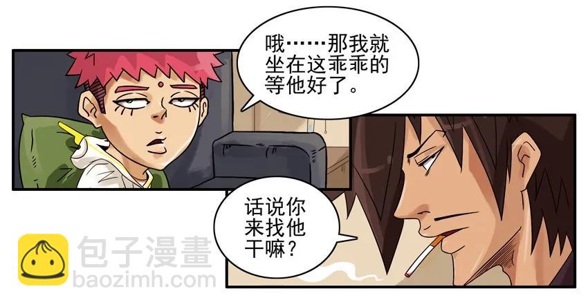 🍱殺手古德 970 时尚 第6页
