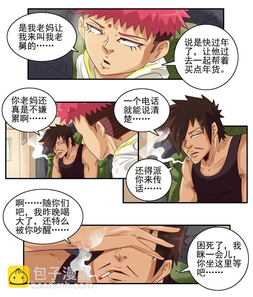 🍱殺手古德 970 时尚 第7页