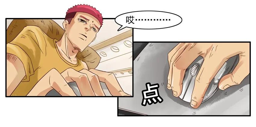 🍱殺手古德 972 沉迷 第12页
