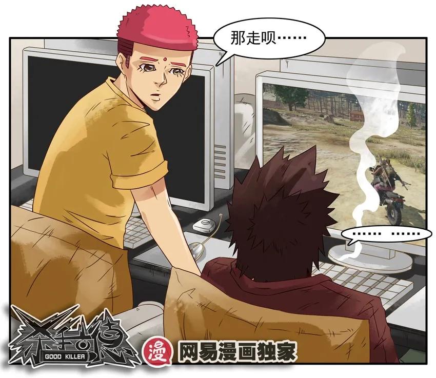 🍱殺手古德 972 沉迷 第14页