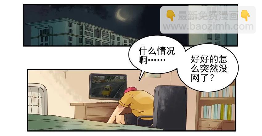 🍱殺手古德 972 沉迷 第2页