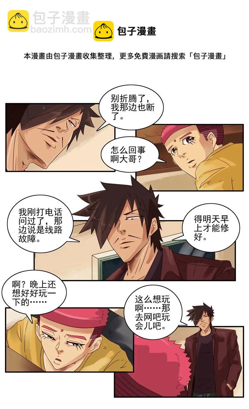 🍱殺手古德 972 沉迷 第5页
