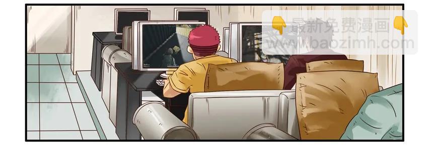 🍱殺手古德 972 沉迷 第7页