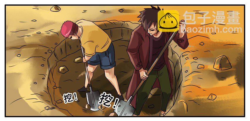 🍱殺手古德 105 古董 第3页