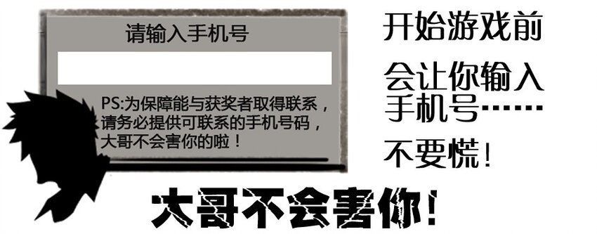 🍱殺手古德 976 新年射击活动预告 第13页