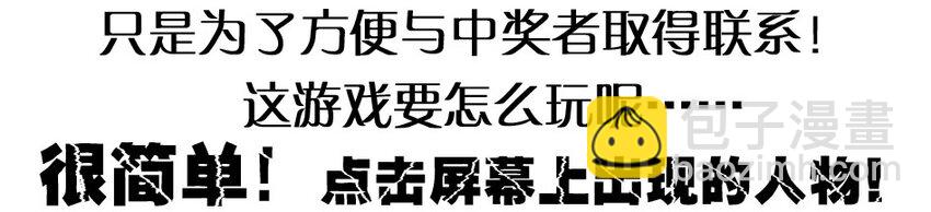 🍱殺手古德 976 新年射击活动预告 第14页