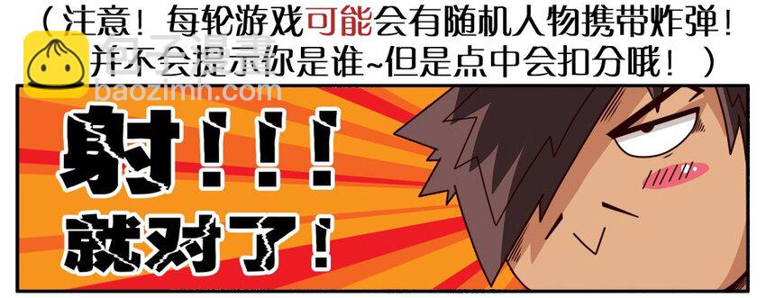 🍱殺手古德 976 新年射击活动预告 第15页