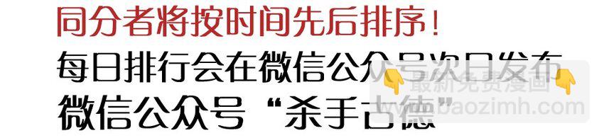 🍱殺手古德 976 新年射击活动预告 第18页