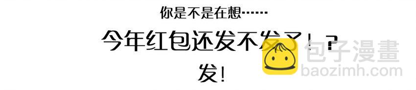 🍱殺手古德 976 新年射击活动预告 第2页
