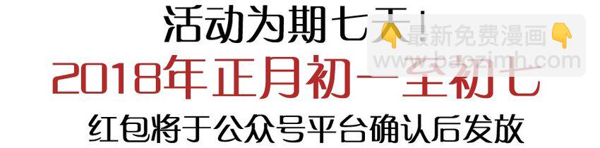 🍱殺手古德 976 新年射击活动预告 第20页