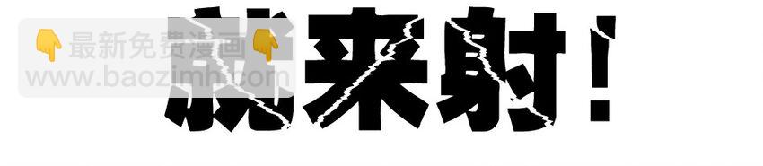 🍱殺手古德 976 新年射击活动预告 第22页