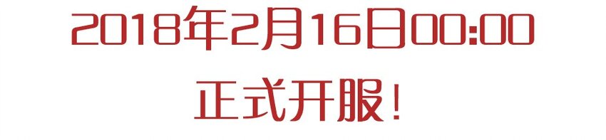 🍱殺手古德 976 新年射击活动预告 第23页