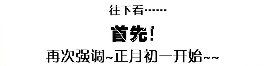 🍱殺手古德 976 新年射击活动预告 第5页