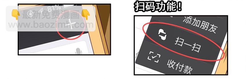 🍱殺手古德 976 新年射击活动预告 第8页