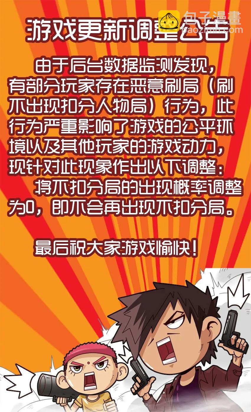 🍱殺手古德 980 藏宝图 第2页