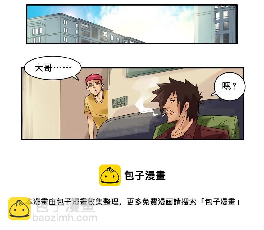 🍱殺手古德 980 藏宝图 第5页