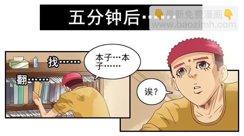 🍱殺手古德 980 藏宝图 第7页