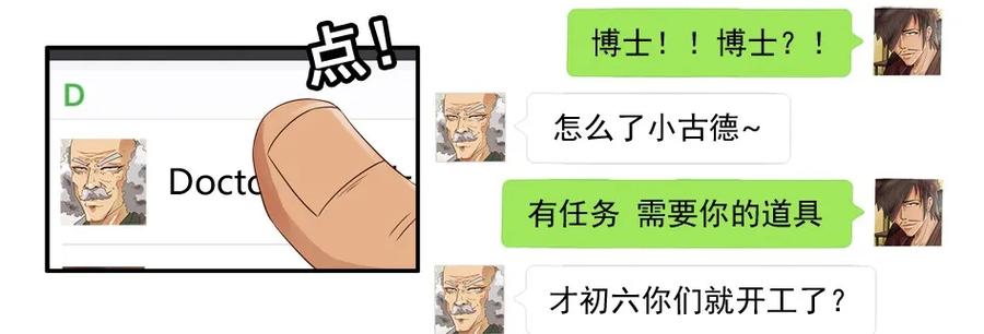 🍱殺手古德 982 管理终结者 第6页
