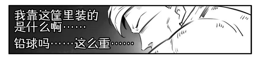 🍱殺手古德 984 年间小记 第11页
