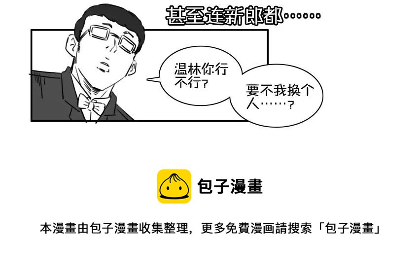 🍱殺手古德 984 年间小记 第13页