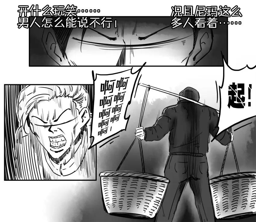 🍱殺手古德 984 年间小记 第14页