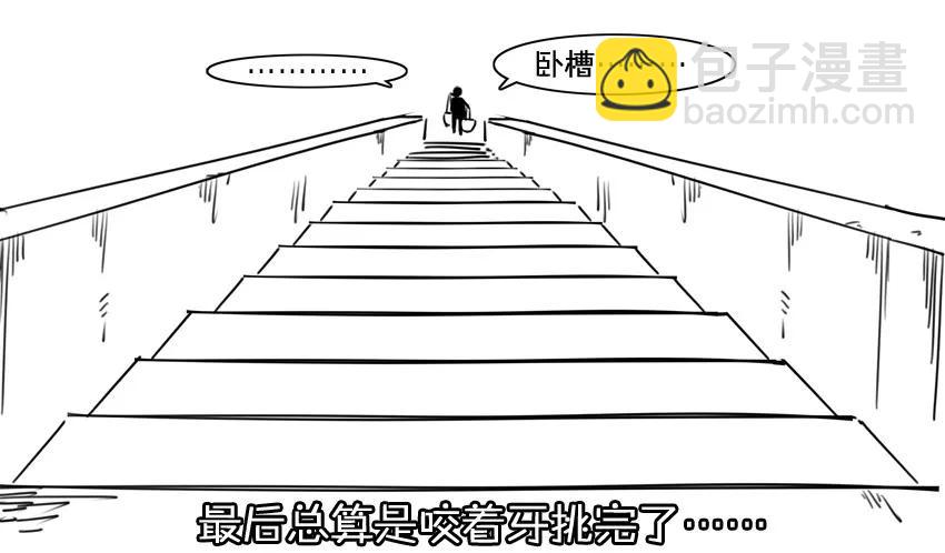 🍱殺手古德 984 年间小记 第15页