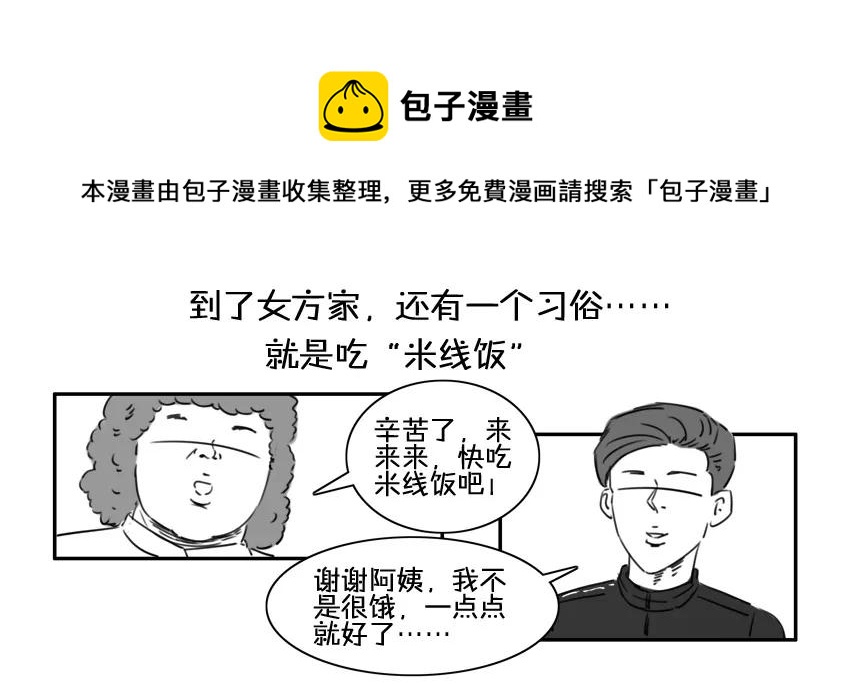 🍱殺手古德 984 年间小记 第17页