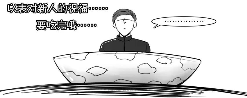 🍱殺手古德 984 年间小记 第18页