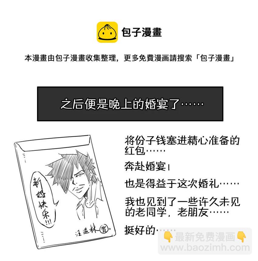 🍱殺手古德 984 年间小记 第21页