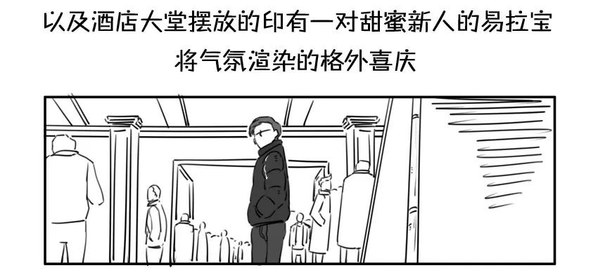 🍱殺手古德 984 年间小记 第23页