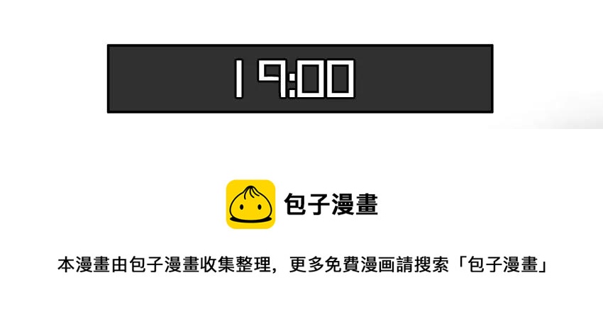 🍱殺手古德 984 年间小记 第25页