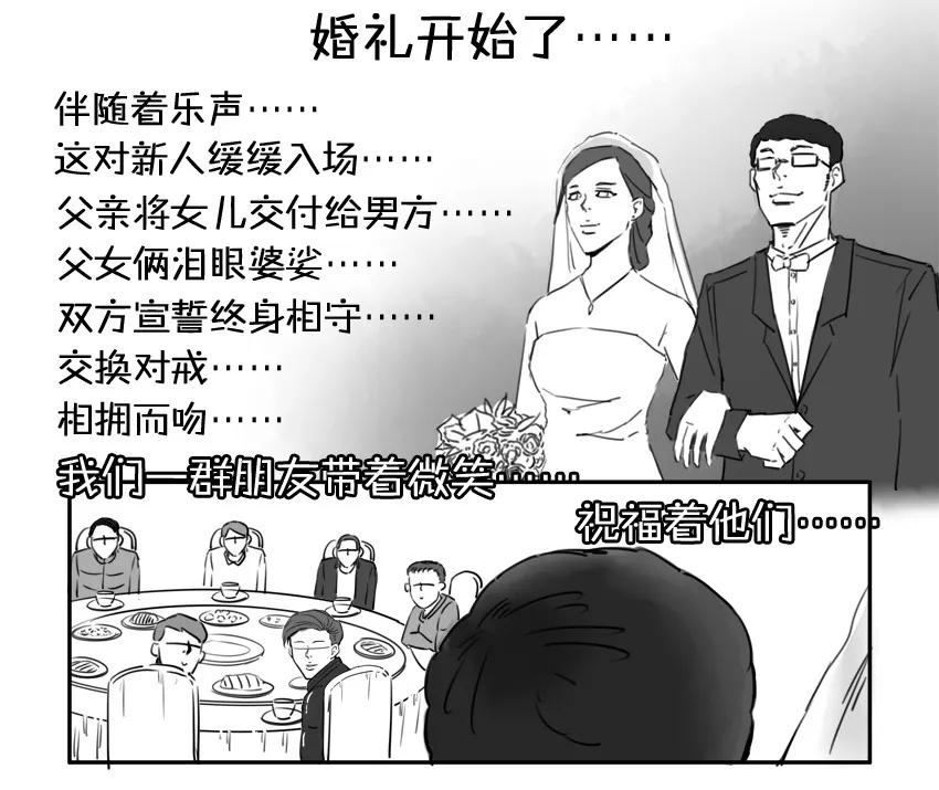 🍱殺手古德 984 年间小记 第26页