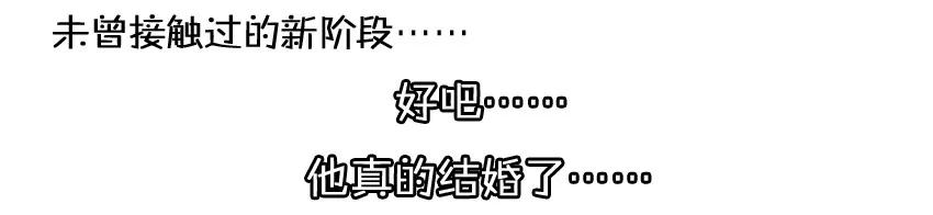 🍱殺手古德 984 年间小记 第28页