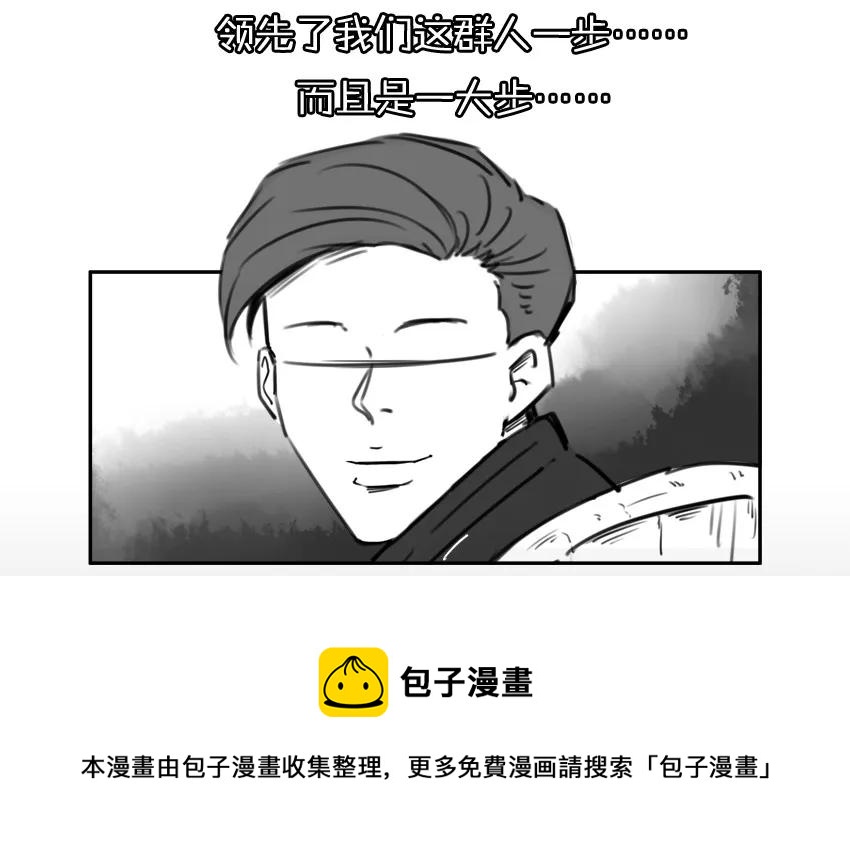 🍱殺手古德 984 年间小记 第29页