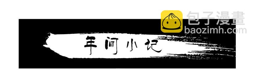 🍱殺手古德 984 年间小记 第3页